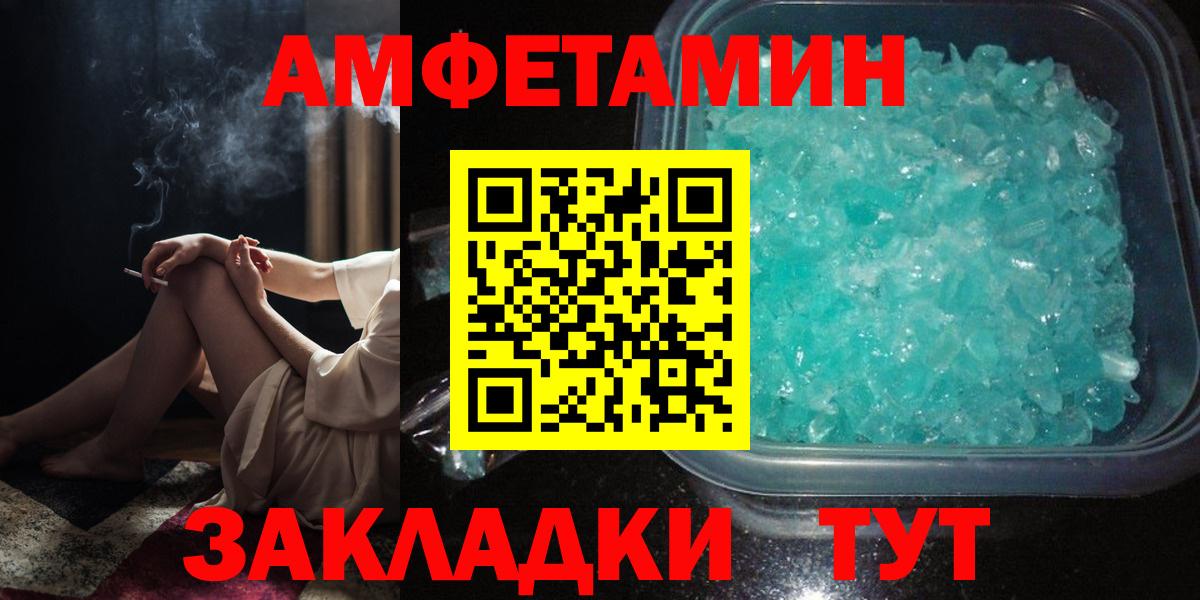 АМФ 98% Рославль
