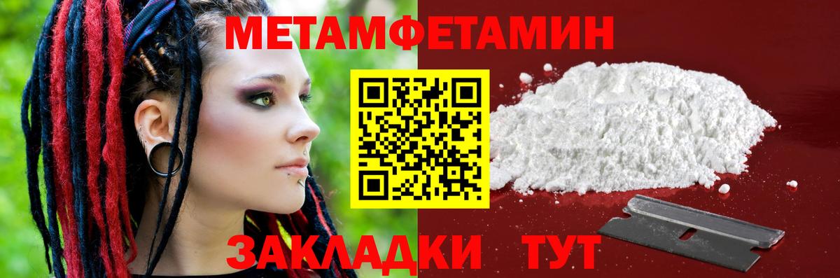 Рославль  Амфетамин  ссылка на мегу сайт  АМФЕТАМИН Premium  Вход с VPN 