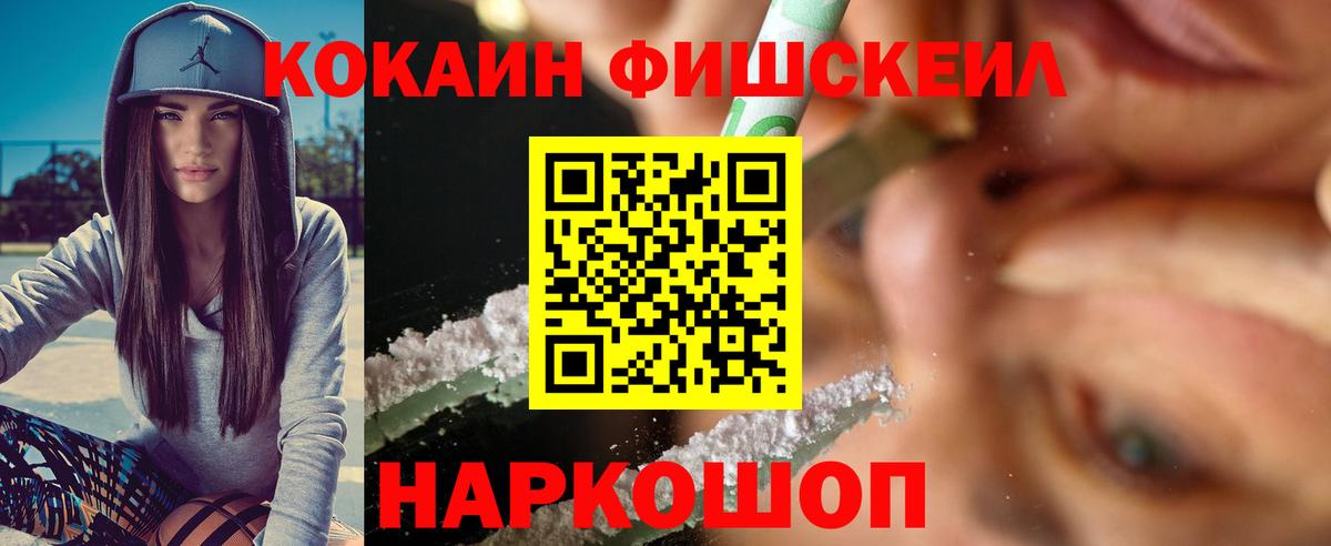 Cocaine Боливия Рославль