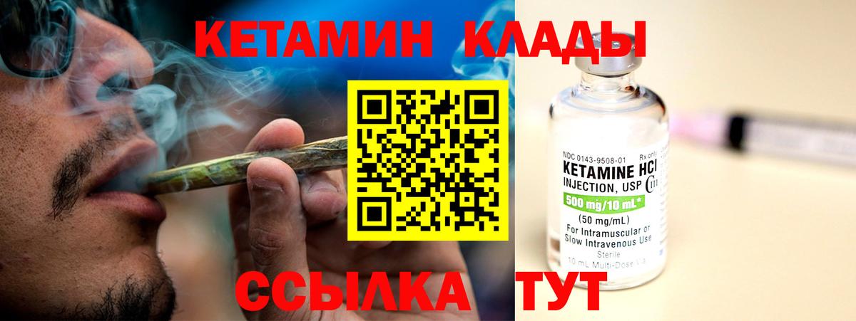 Рославль  КЕТАМИН ketamine  даркнет как зайти  Вход с VPN  Кетамин ketamine 