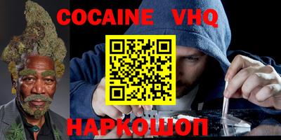 марки nbome Новодвинск