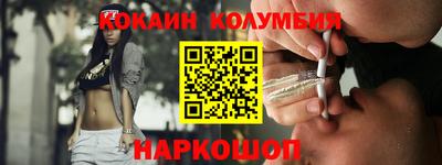 марки nbome Новодвинск