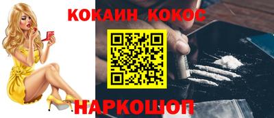 apvp Новокубанск