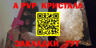 марки nbome Новодвинск