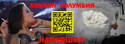 марки nbome Новодвинск