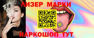 apvp Новокубанск