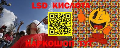 apvp Новокубанск