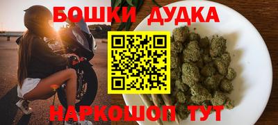 марки nbome Новодвинск