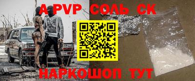 мдпв Новозыбков