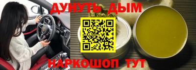 apvp Новокубанск