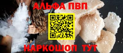 марки nbome Новодвинск