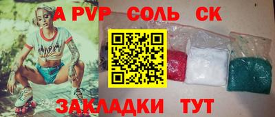 apvp Новокубанск