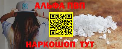 apvp Новокубанск