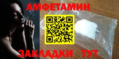 марки nbome Новодвинск