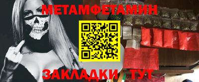 марки nbome Новодвинск