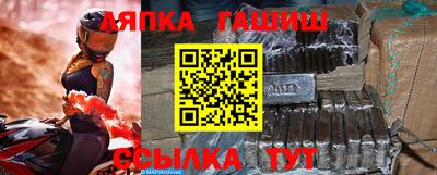 марки nbome Новодвинск