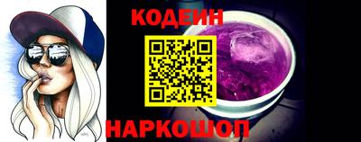 марки nbome Новодвинск
