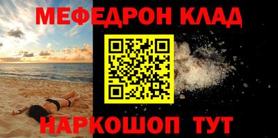 мдпв Новозыбков