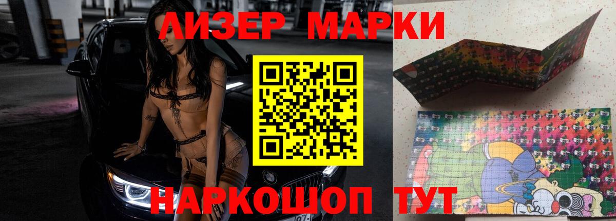 ЛСД экстази  Лсд 25 экстази кислота  ЛСД экстази кислота  Вход с VPN  Рославль 