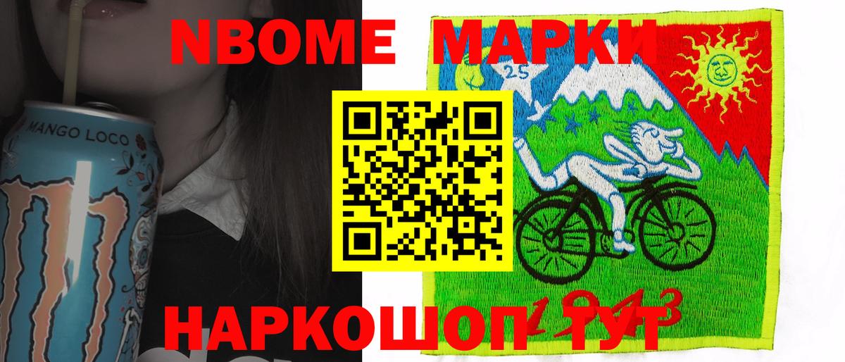 LSD-25 экстази кислота Рославль