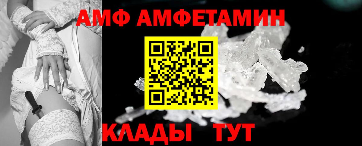 Метамфетамин витя Рославль