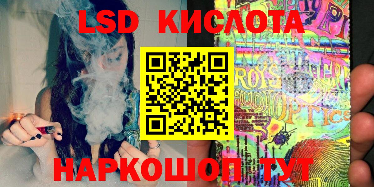 Марки NBOMe 1,5мг  Вход с VPN  Рославль  Марки NBOMe 1,5мг 