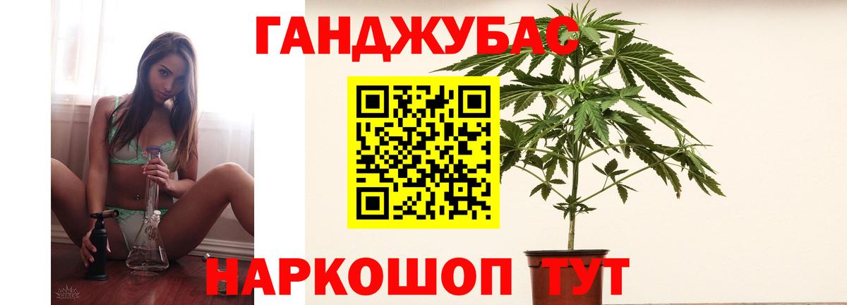 Бошки Шишки гибрид  Бошки марихуана LSD WEED  Конопля план  Рославль  Конопля Bruce Banner  Вход с VPN 